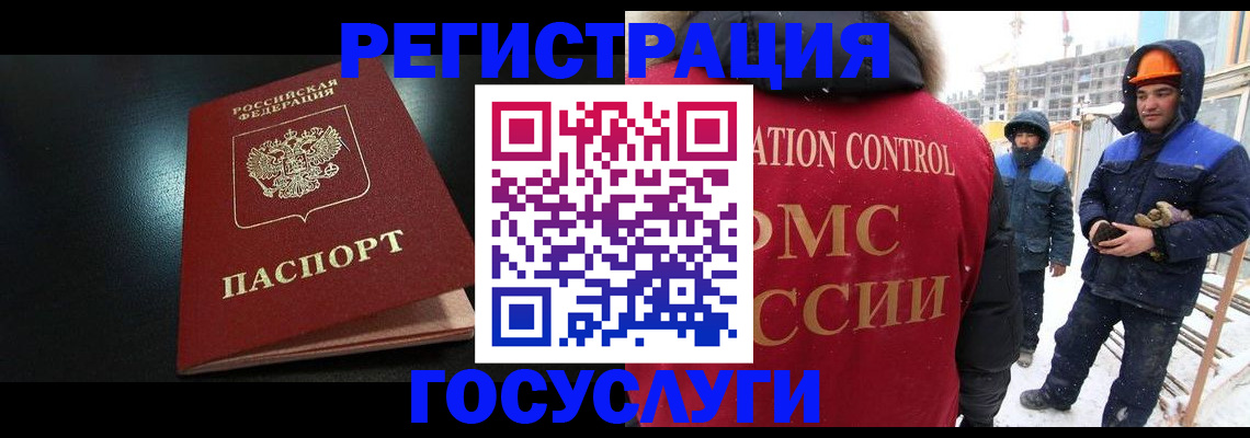 прописка законно в Кизляре